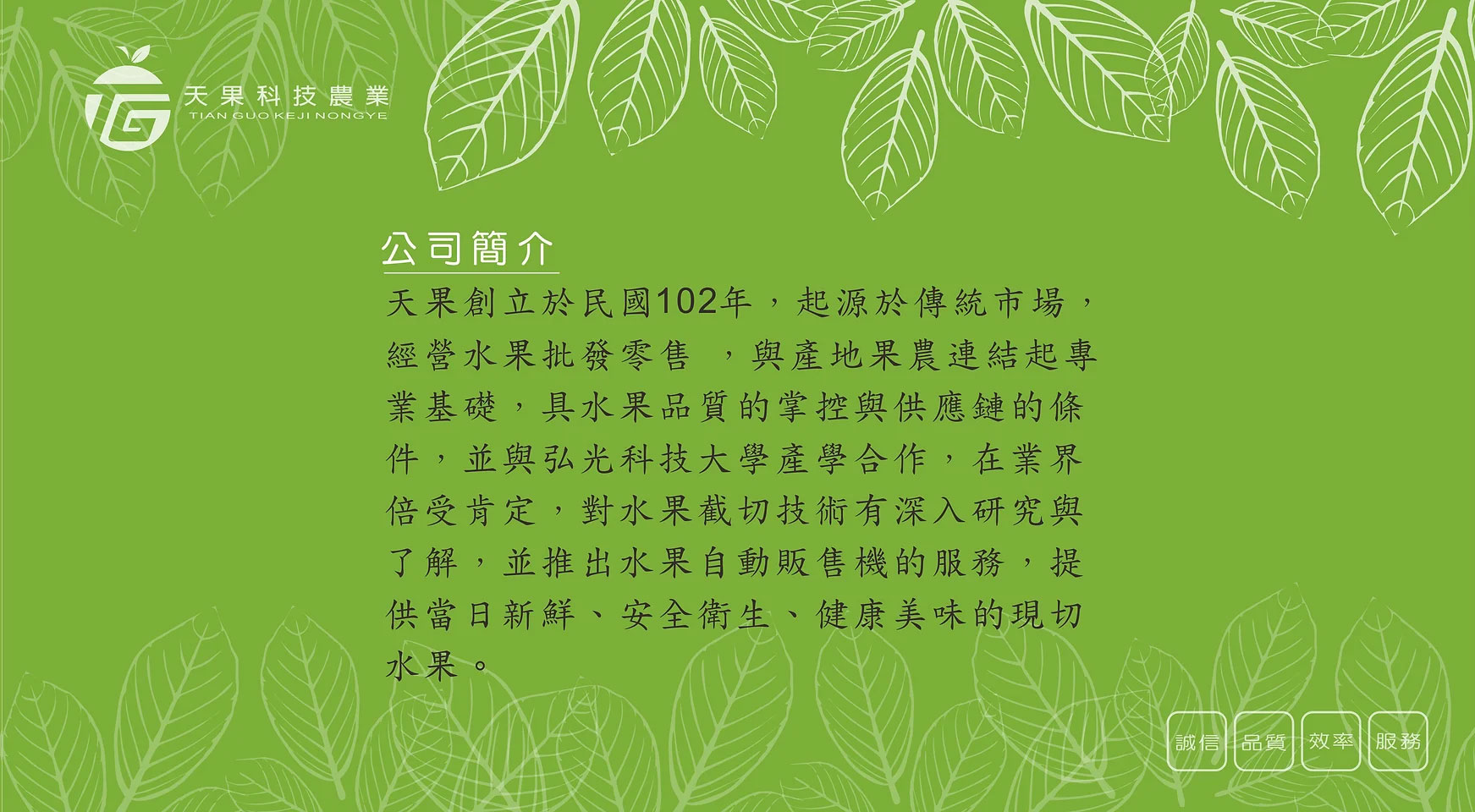 健康