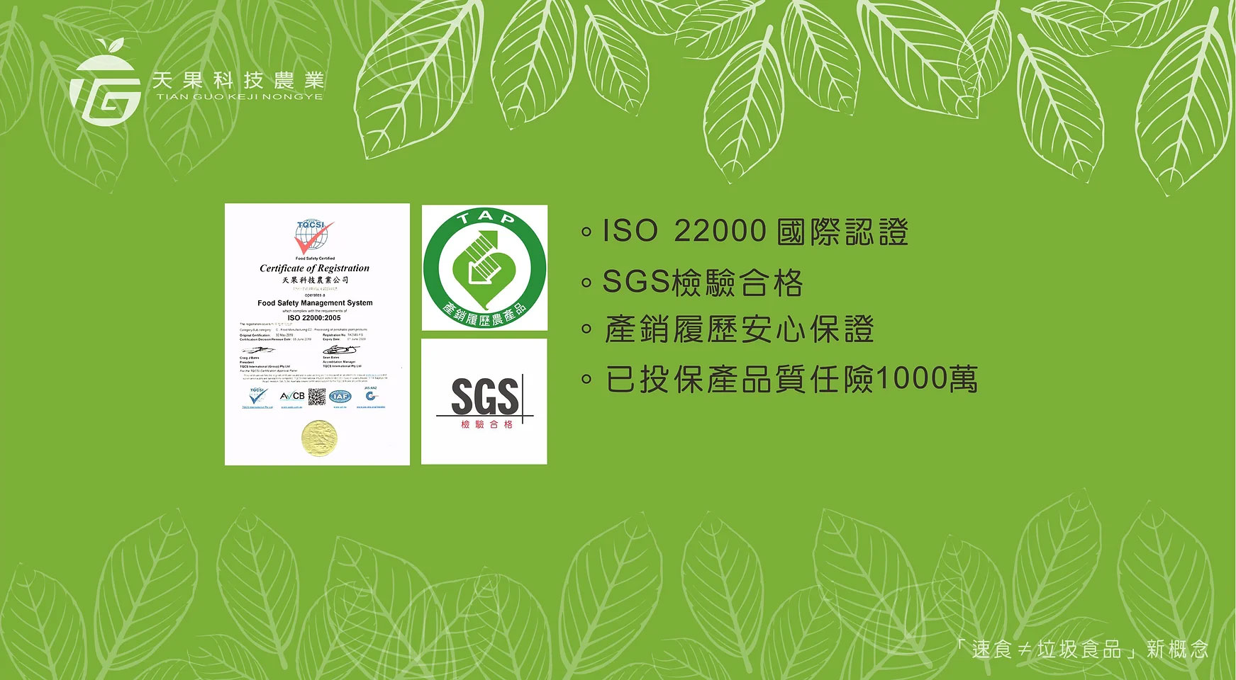 檢驗報告