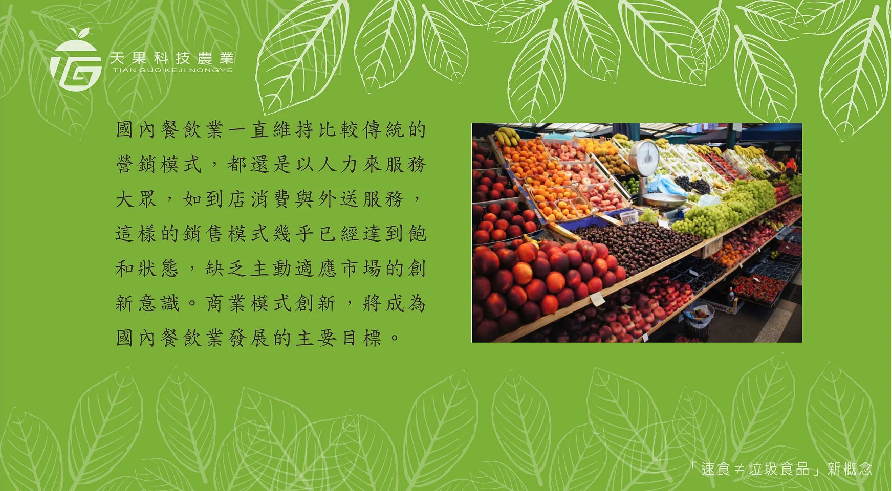 國際認證